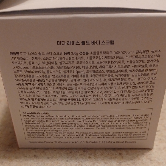 Midha Rice Salt Body Scrub - Picture 4 of 4
